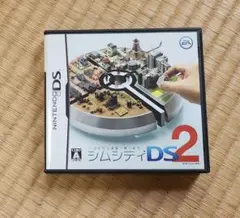 シムシティDS　ソフト