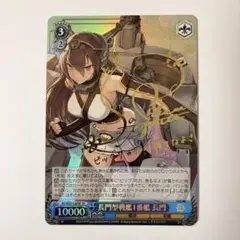 ヴァイスシュヴァルツ 角川 ハルヒ 長門 みくる 新裁断 SP サイン ヴァイスシュヴァルツ ハルヒ 情報と感情 長門 sp サイン - メルカリ