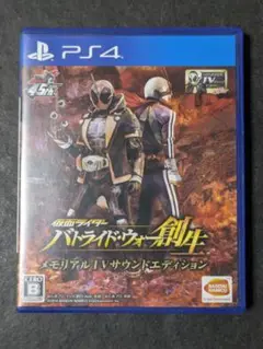 仮面ライダー バトライド・ウォー 創生 メモリアルTVサウンドエディション