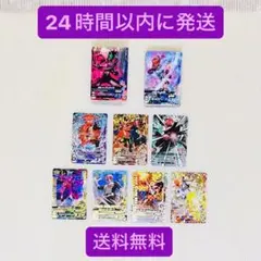 【セット売り】 仮面ライダー バトル ガンバライジング　約130枚