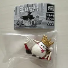 シマエナガ　タカラトミー 王様気鳥 カプセルトイ