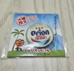 新品 未使用 オリオンビール ゴルフマーカー THE DRAFT