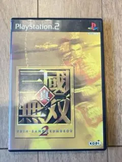 真　三國無双 PlayStation 2