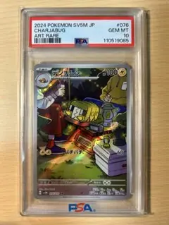 Item thumbnail for item 1f878cbb-f559-4c1c-8c24-71d5b202f9f5