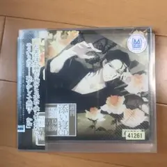 週刊添い寝CD ver6 和也