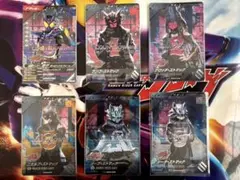 ガンバレジェンズ　ストマック家セット②