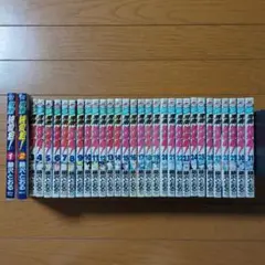 湘南純愛組! 1〜31全巻