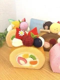再お値下げします！ロールケーキアソート＊フェルトケーキ