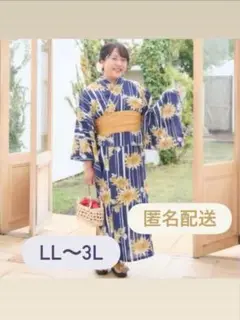 しまむら 大きいサイズ浴衣  LL～3L しまむら hina 花柄 2way浴衣4点セット LL-3L 大きいサイズ