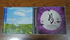 ピラティス　ヨガ　ヒーリングミュージックCD2枚