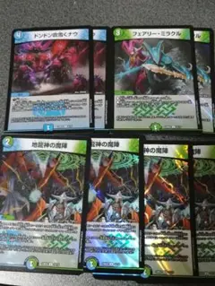 地龍神の魔陣 ドンドン吹雪くナウ フェアリーミラクル