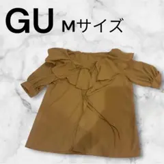 【匿名配送】GU フリル付きブラウンシャツ Mサイズ　ポリエステル