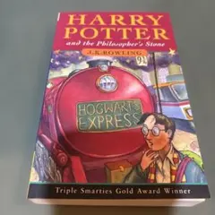 ※19-HARRYPOTTER
