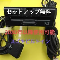 2025年最新】Suzuki ETC車載器の人気アイテム - メルカリ