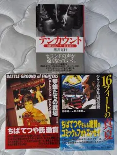 2025年最新】浜田剛史の人気アイテム - メルカリ