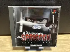 スプリガン　ps1 ソフト