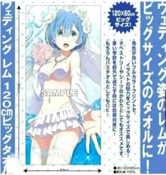みんぱち スロサミ 2025 少女歌劇レビュースタァライト マフラータオル みんぱち スロサミ 2025 マフラータオル 少女歌劇レヴュースタァ