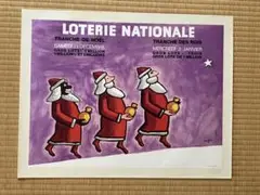 2025年最新】サヴィニャック クリスマスの人気アイテム - メルカリ