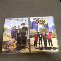 禁断生ラジオ in PERTH DVD 2本セット グッズ: 禁断生ラジオ in Perth 汁人限定版 全2巻セット 【DVD