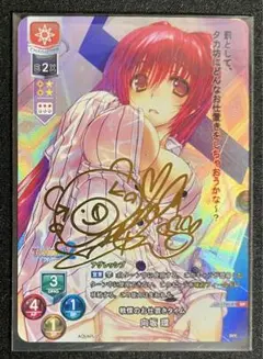2025年最新】向坂環 サインの人気アイテム - メルカリ