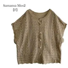 Item thumbnail for item 59527837-bdc4-4b35-87dd-87d169eb286c