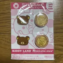 リラックマ　キディランド　ボタン　非売品