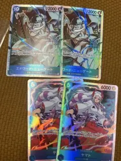エドワードニューゲート　ヤマト　SR