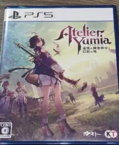 Atelier Yumia: 追憶の錬金術士と幻惑の地 PS5
