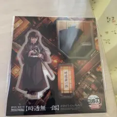 鬼滅の刃 無限城編 アクスタ 時透無一郎