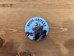 ゾイド 缶バッジ ゴジュラス