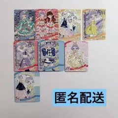 ひみつのアイプリ リング2弾 リング3弾 グミ 星3 星2 チィ まとめ売り