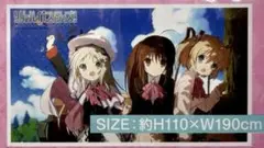 リトルバスターズ マルチクロス 未使用品