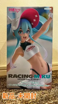 RACING MIKU 2024 Summer Holiday Ver.