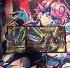 バトライ刃 バトライ武神 デュエルマスターズ