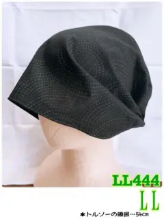 【LL444】バンダナキャップ (ケア帽子) size…LL