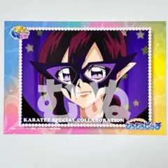 ぴちぴちピッチ アクスタ 缶バッジ カラ鉄 カフェ リナ まとめ ぴちぴちピッチ アクスタ 缶バッジ カラ鉄 カフェ リナ まとめ