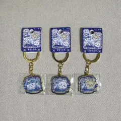 ちいかわ マカオ限定 アズレージョダイカットキーホルダー 3点セット