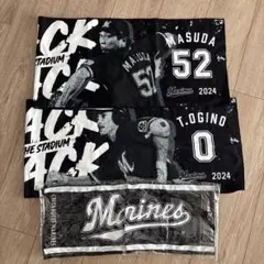 千葉ロッテ　BLACK BLACK 2024 タオル