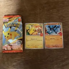ポケモンカード　ピカチュウ　リオル
