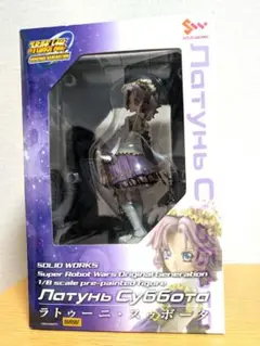 2025年最新】ラトゥーニ・スゥボータの人気アイテム - メルカリ