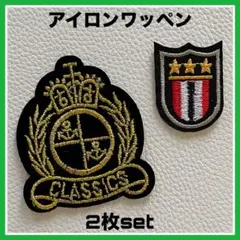 アイロンワッペン◇2枚set◇エンブレム◇禁止金糸◇スター◇ゴールド◇ブラック