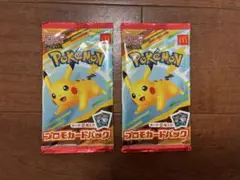 マクドナルド　ポケモンカード　MEGA プロモカードパック　新品未開封