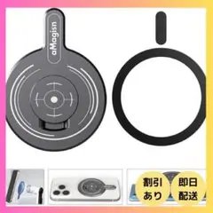 【新品】Insta360 Flow / Pro 磁気アダプター MagSafe