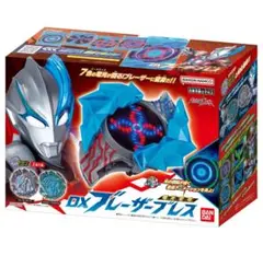 【値下げ】【新品・未開封】電光変身 DXブレーザーブレス ウルトラマン