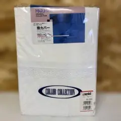 掛けカバー　150センチ✖︎210センチ　MARUHATI (の43