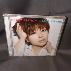 宇多田ヒカル HEART STATION