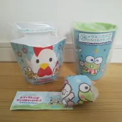 ケロッピ　セット