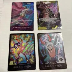 ワンピースカード
