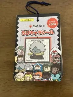 MTG ちびキャラシールセット