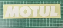 MOTUL モチュール　ホワイト ステッカー